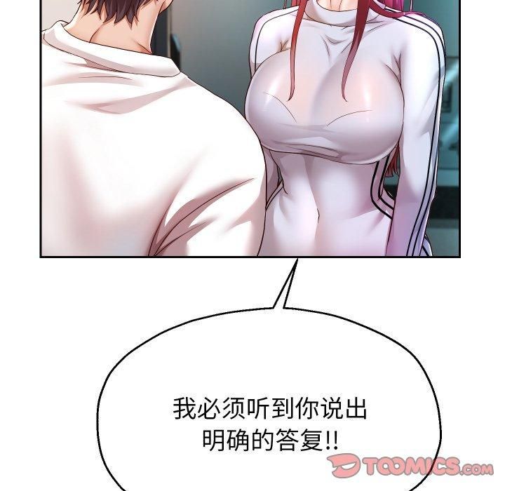 《重生之长枪无敌》漫画 第31話