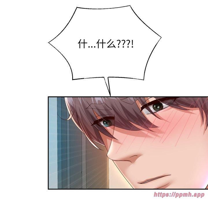 《重生之长枪无敌》漫画 第31話
