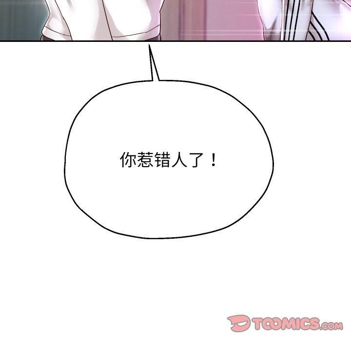《重生之长枪无敌》漫画 第31話