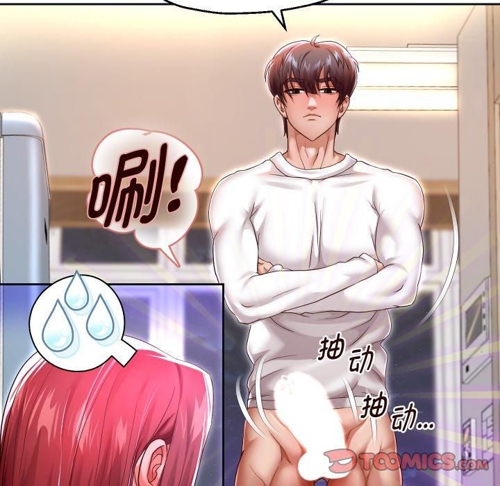 《重生之长枪无敌》漫画 第31話