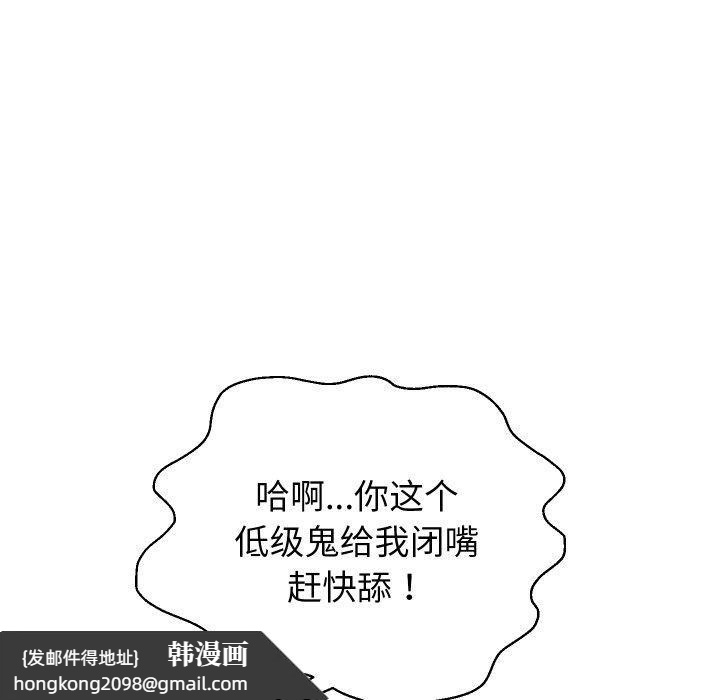 《重生之长枪无敌》漫画 第31話