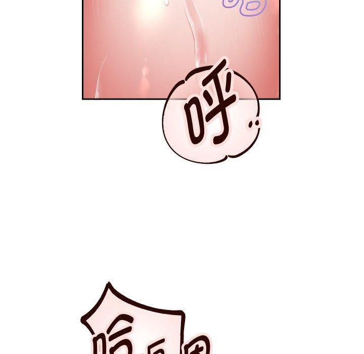 《重生之长枪无敌》漫画 第31話