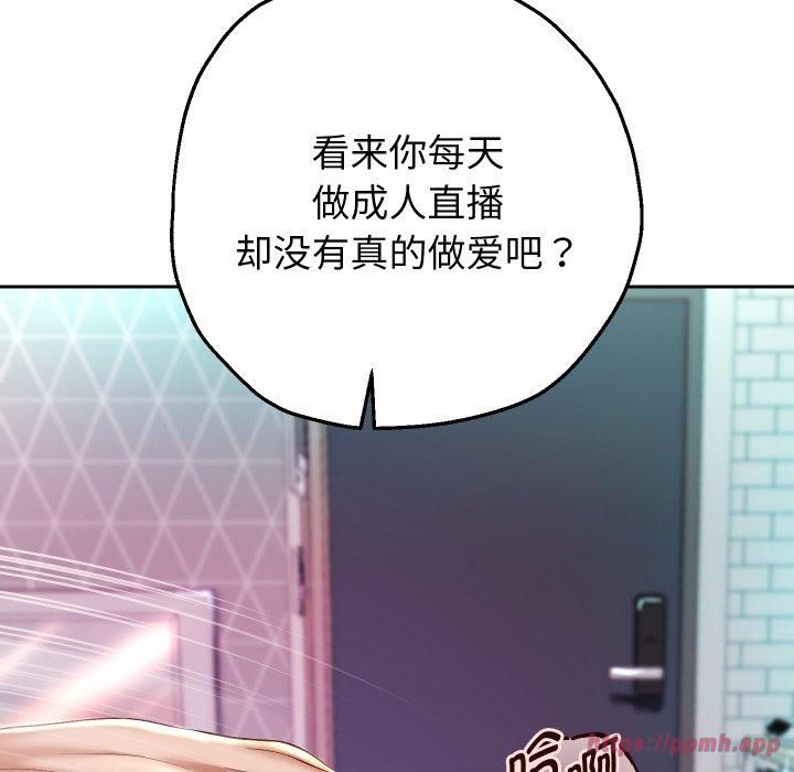 《重生之长枪无敌》漫画 第31話