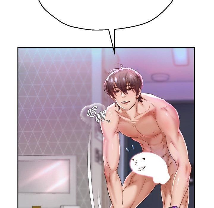 《重生之长枪无敌》漫画 第31話