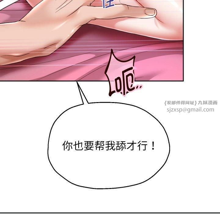 《重生之长枪无敌》漫画 第31話