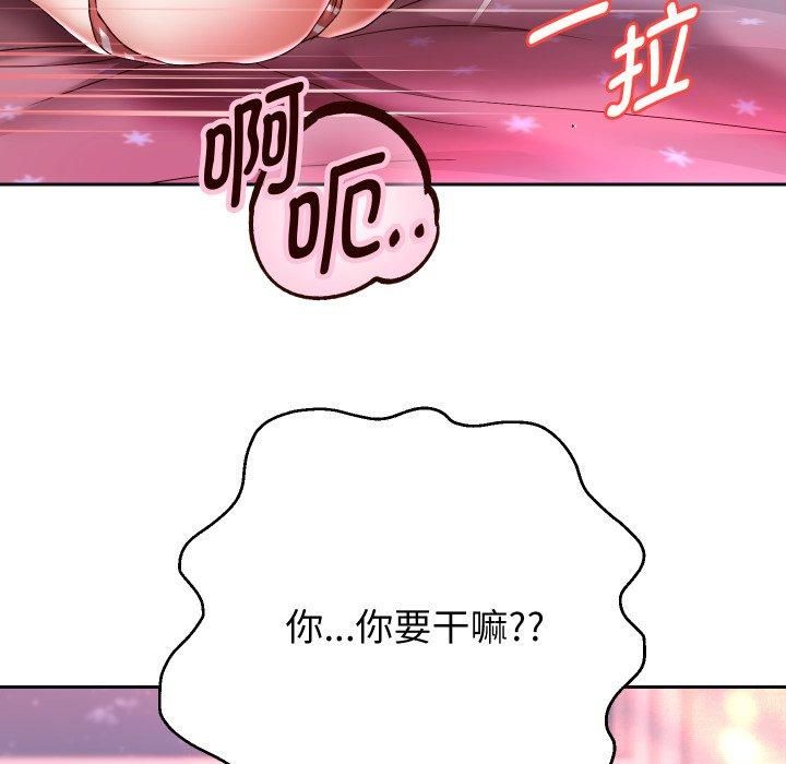 《重生之长枪无敌》漫画 第31話