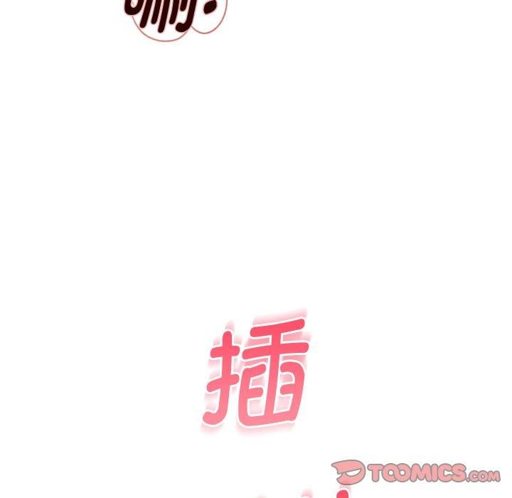 《重生之长枪无敌》漫画 第31話