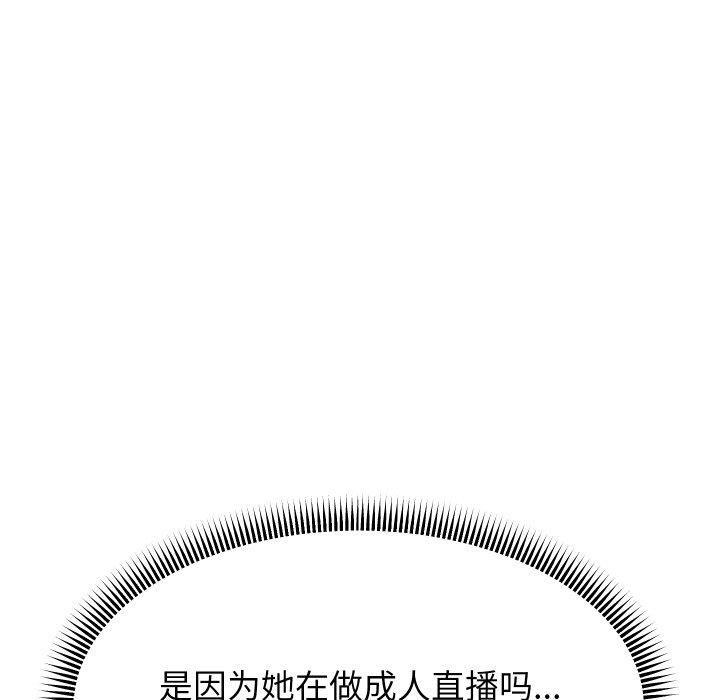 《重生之长枪无敌》漫画 第31話