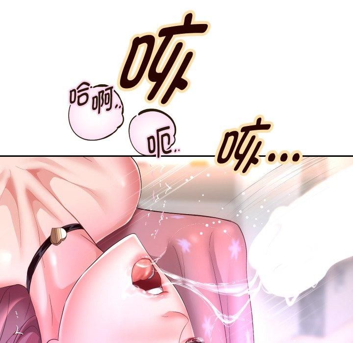 《重生之长枪无敌》漫画 第31話