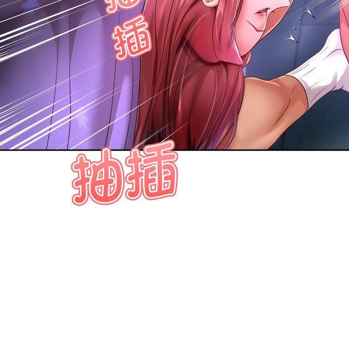 《重生之长枪无敌》漫画 第31話