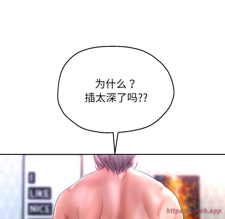 《重生之长枪无敌》漫画 第31話