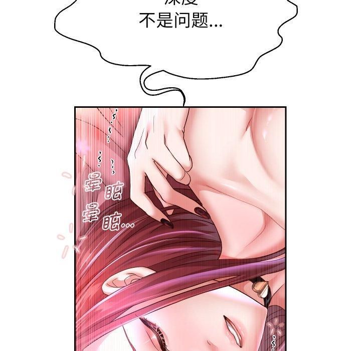 《重生之长枪无敌》漫画 第31話