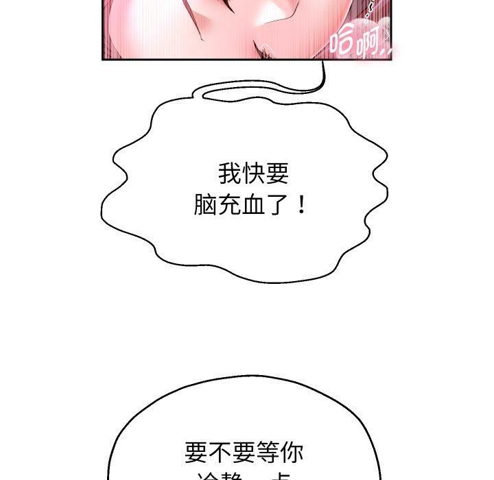 《重生之长枪无敌》漫画 第31話
