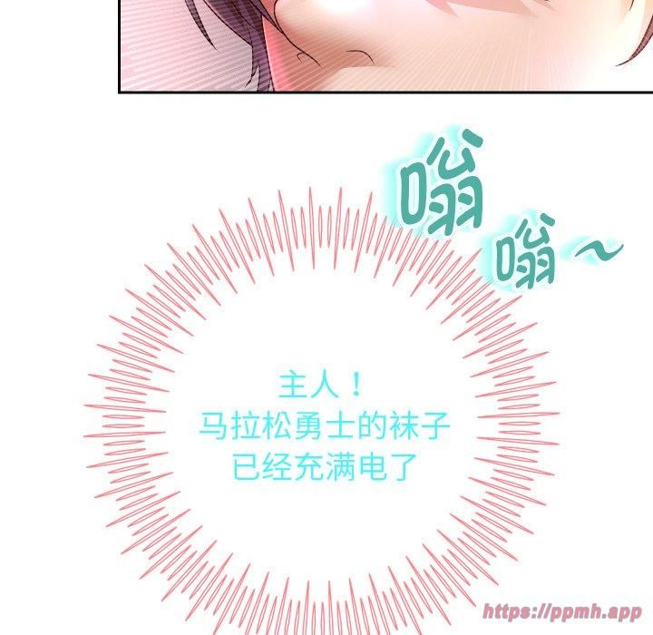 《重生之长枪无敌》漫画 第31話