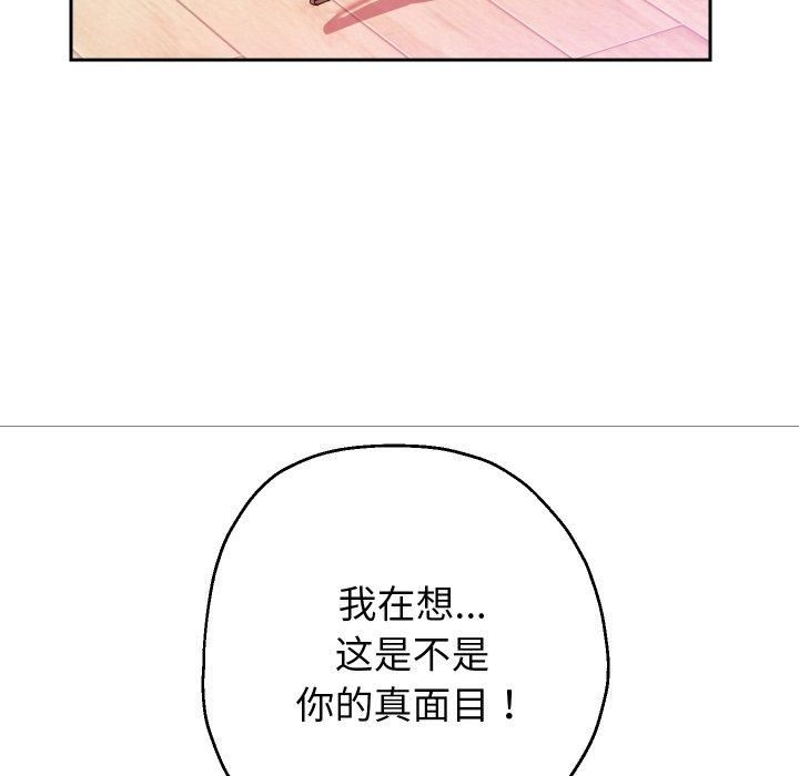 《重生之长枪无敌》漫画 第31話