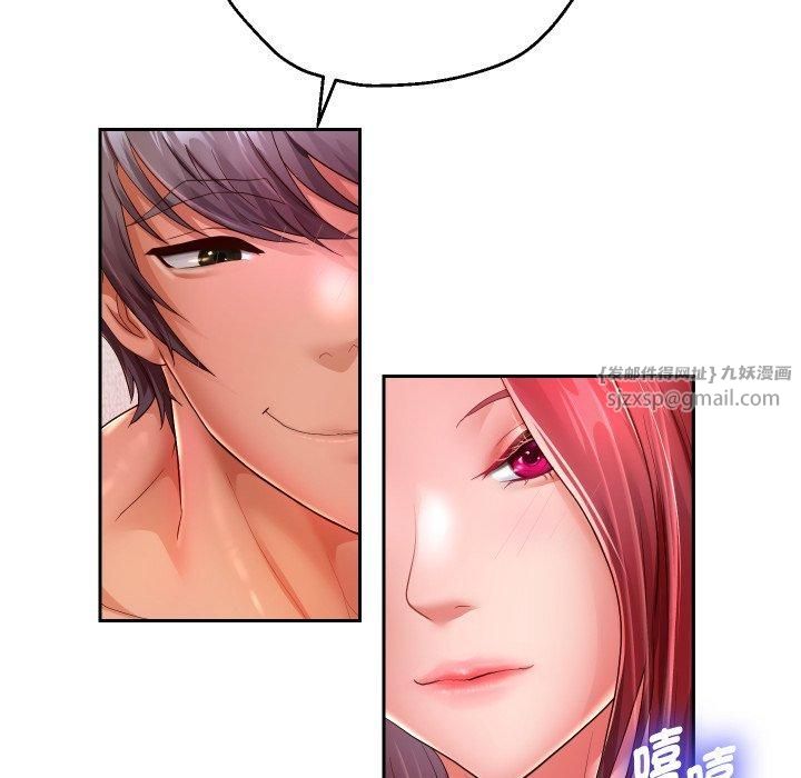 《重生之长枪无敌》漫画 第31話