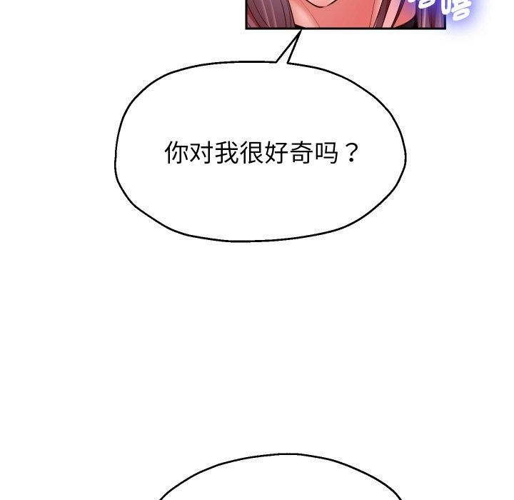《重生之长枪无敌》漫画 第31話