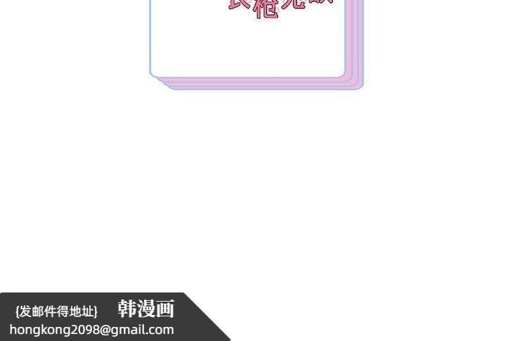 《重生之长枪无敌》漫画 第31話