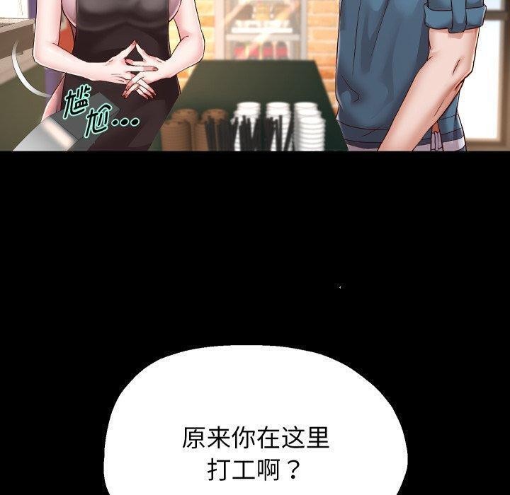 《重生之长枪无敌》漫画 第32話