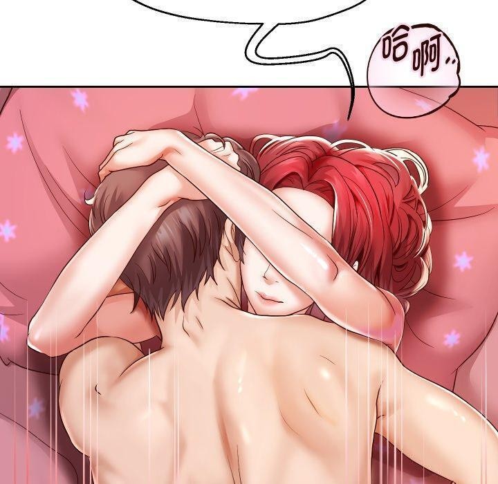《重生之长枪无敌》漫画 第32話