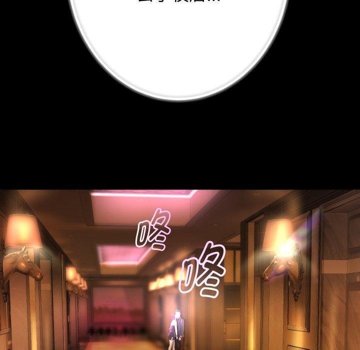 《重生之长枪无敌》漫画 第32話