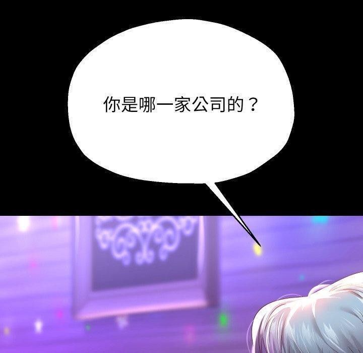 《重生之长枪无敌》漫画 第32話