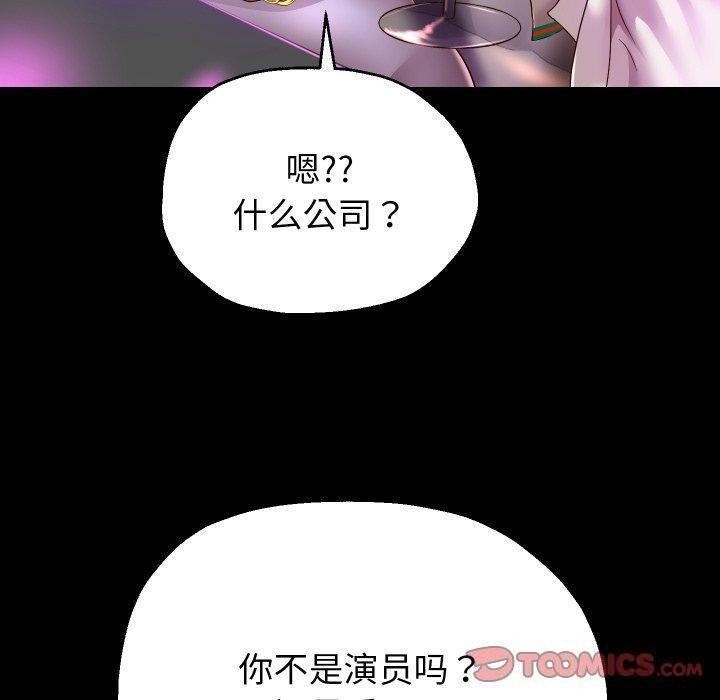 《重生之长枪无敌》漫画 第32話