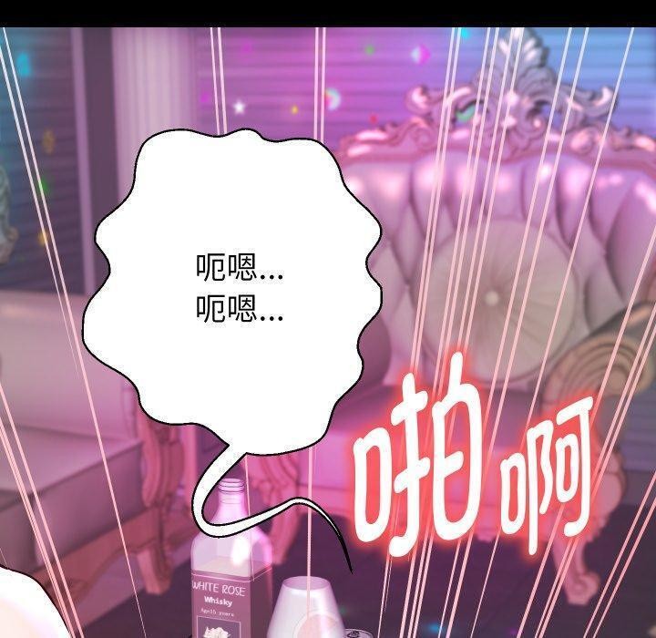 《重生之长枪无敌》漫画 第32話