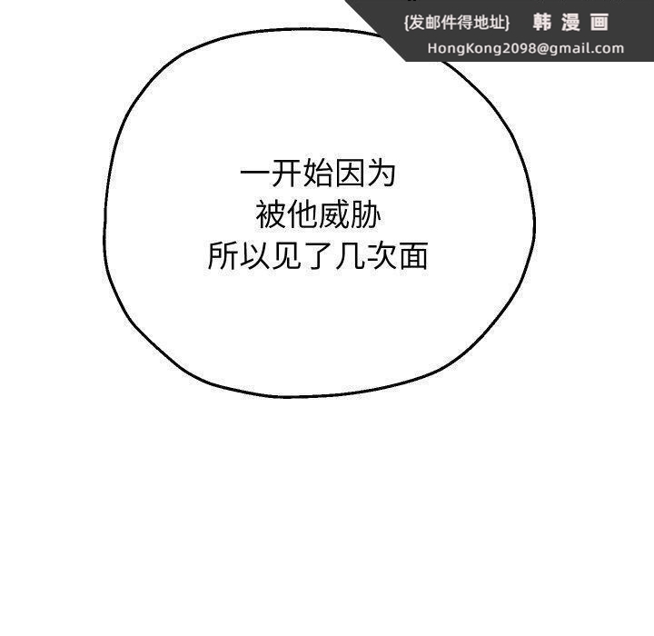 《重生之长枪无敌》漫画 第32話