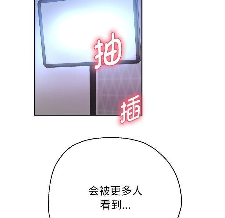 《重生之长枪无敌》漫画 第32話