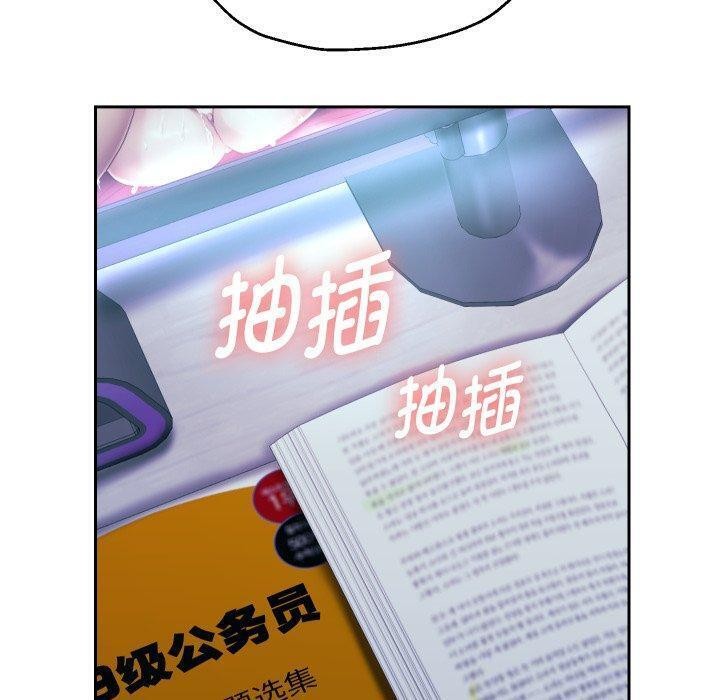 《重生之长枪无敌》漫画 第32話