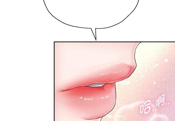 《重生之长枪无敌》漫画 第33話