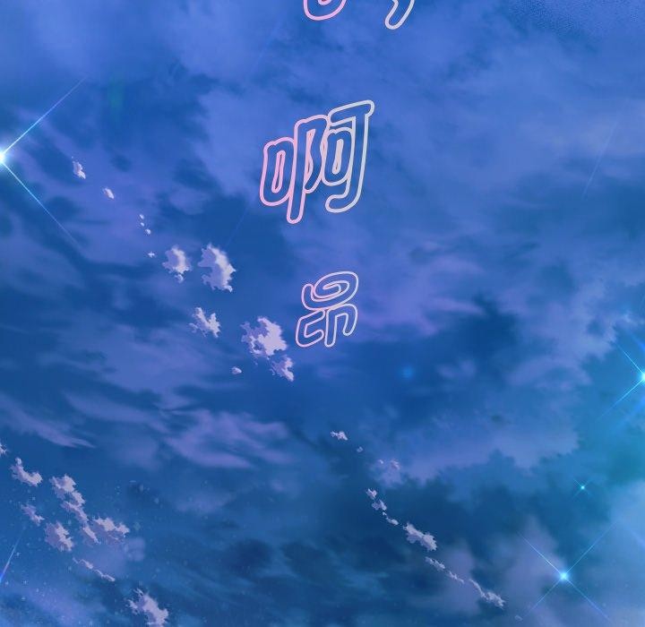 《重生之长枪无敌》漫画 第33話
