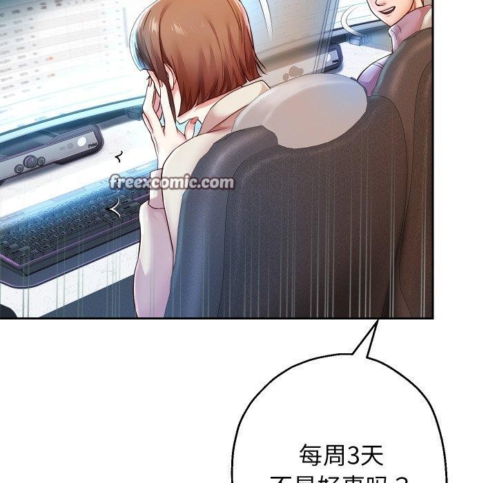 《重生之长枪无敌》漫画 第33話
