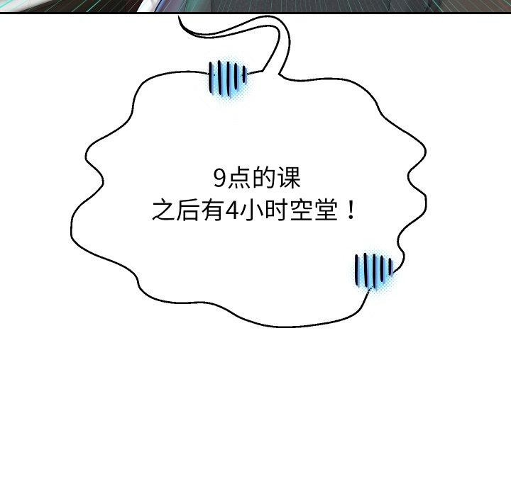 《重生之长枪无敌》漫画 第33話