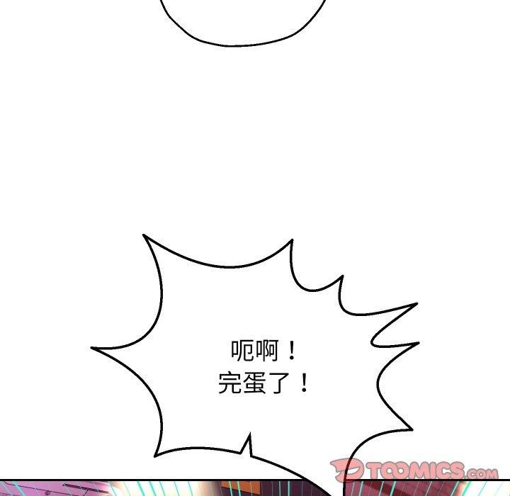 《重生之长枪无敌》漫画 第33話