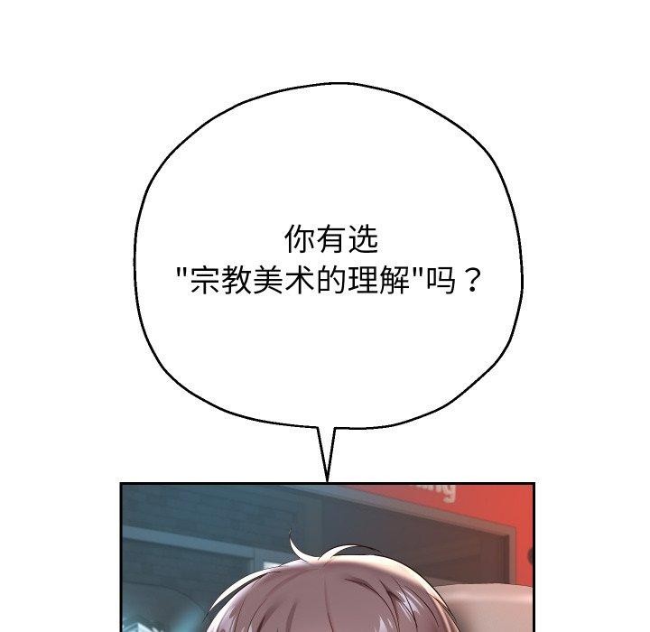 《重生之长枪无敌》漫画 第33話