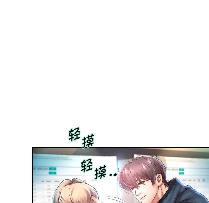 《重生之长枪无敌》漫画 第33話