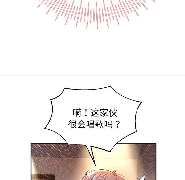《重生之长枪无敌》漫画 第33話