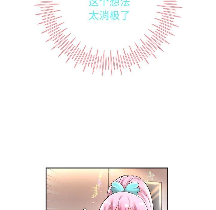 《重生之长枪无敌》漫画 第33話