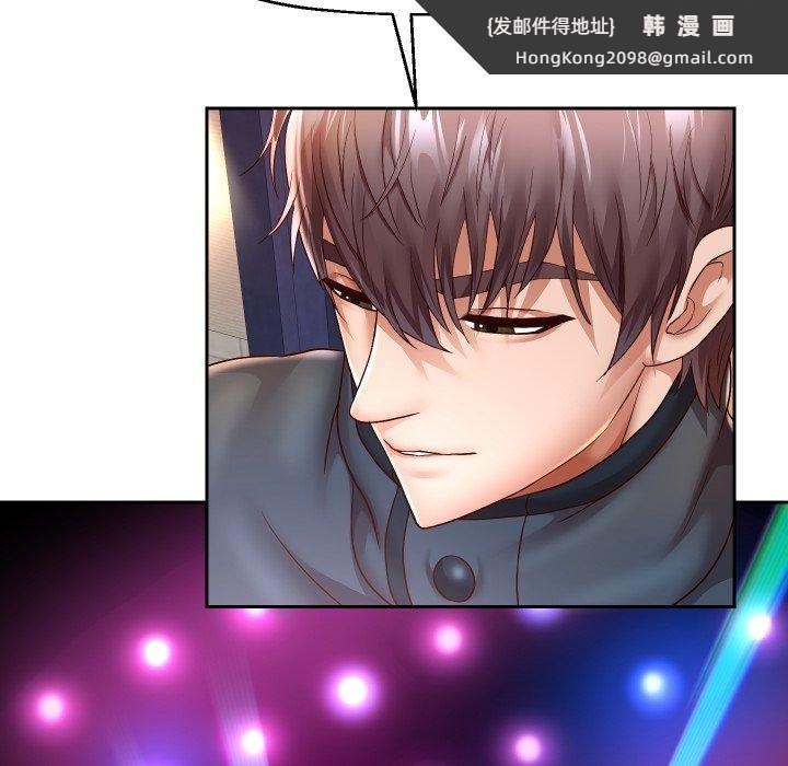 《重生之长枪无敌》漫画 第33話
