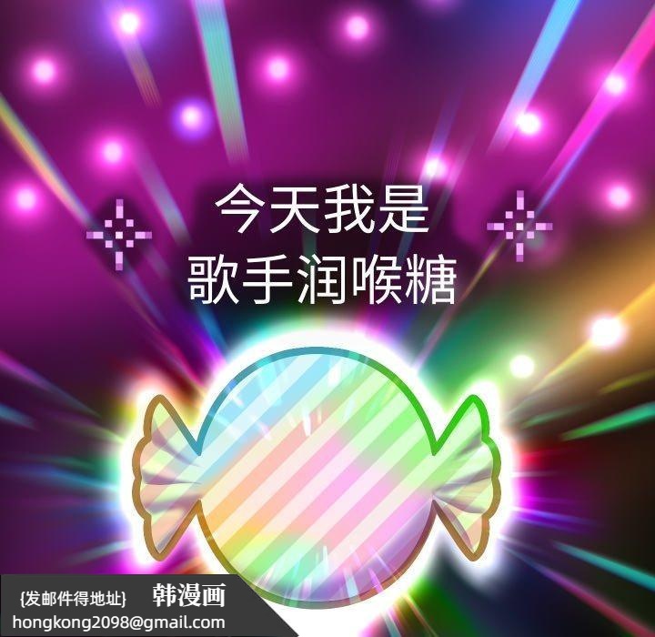 《重生之长枪无敌》漫画 第33話