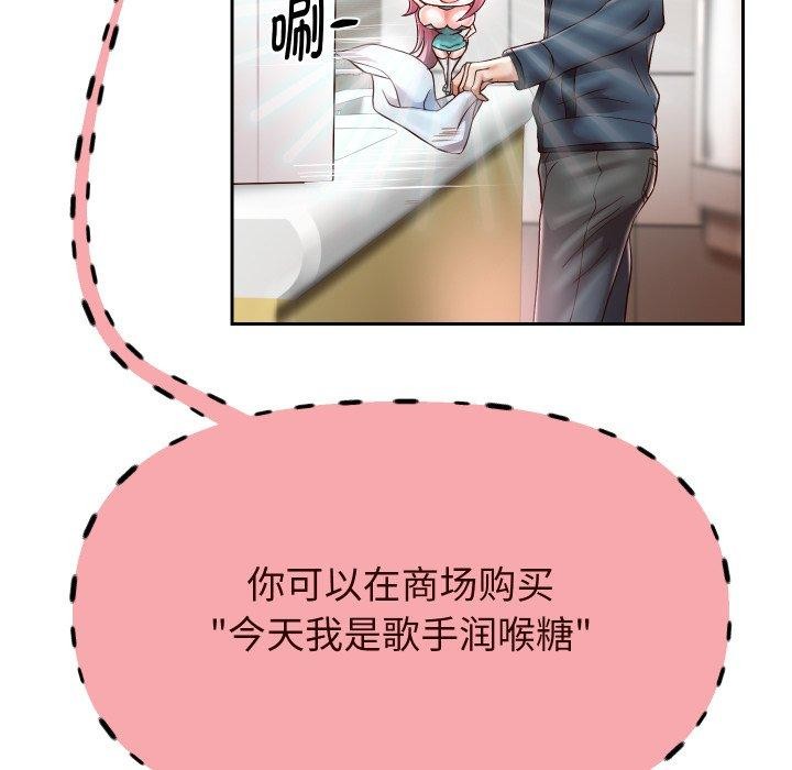 《重生之长枪无敌》漫画 第33話