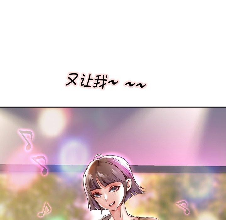 《重生之长枪无敌》漫画 第33話