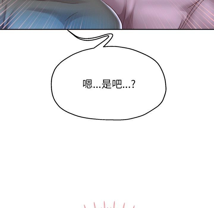 《重生之长枪无敌》漫画 第33話