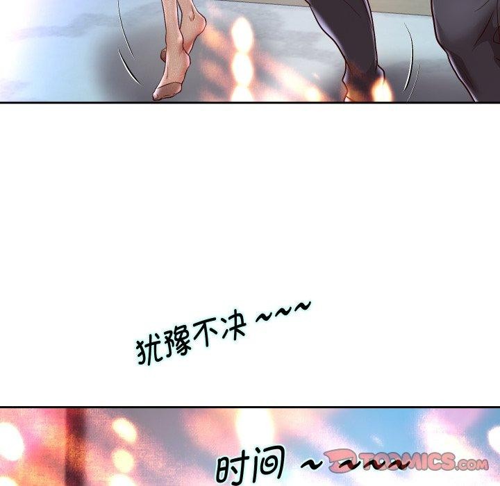 《重生之长枪无敌》漫画 第33話