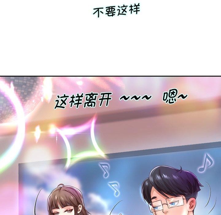 《重生之长枪无敌》漫画 第33話