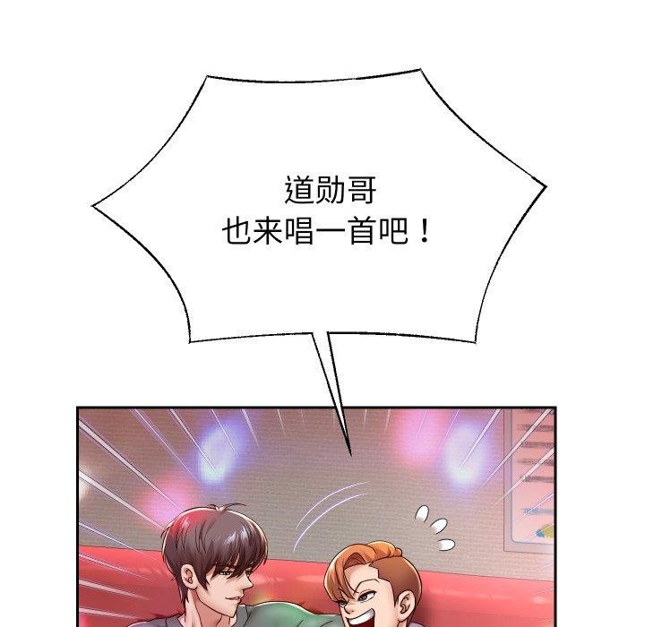 《重生之长枪无敌》漫画 第33話