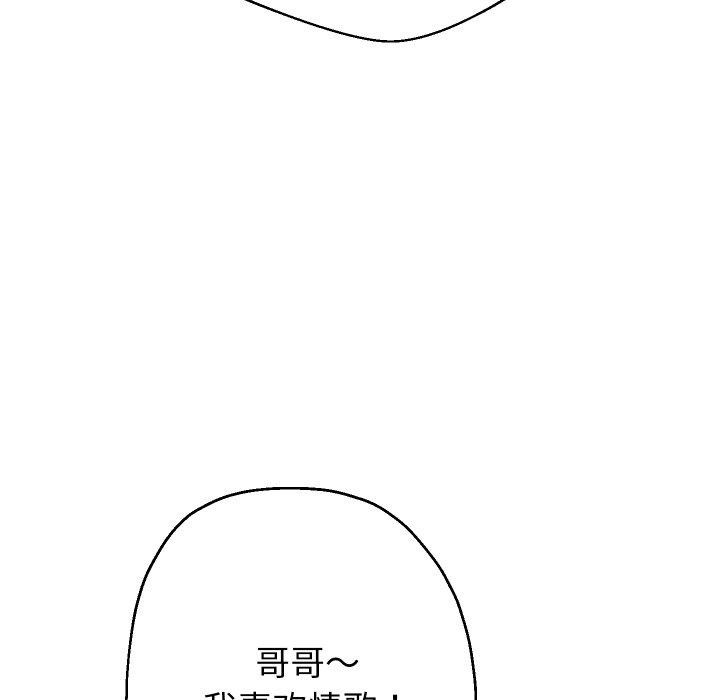 《重生之长枪无敌》漫画 第33話