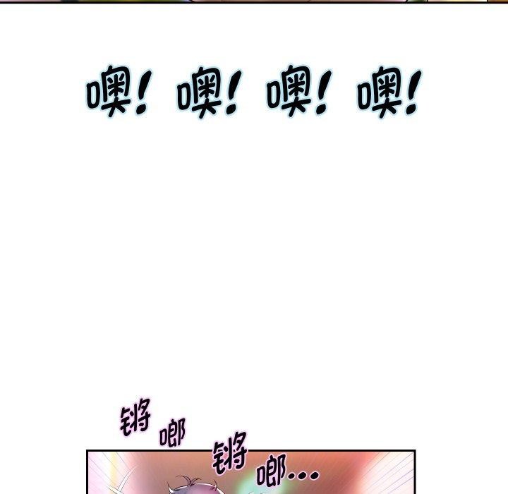 《重生之长枪无敌》漫画 第33話
